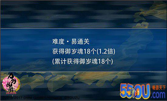 《刀剑乱舞》联队战开启 膝丸髭切初登场