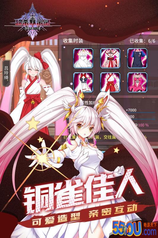 超杀默示录