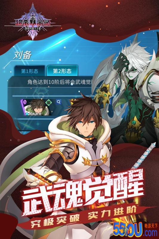 超杀默示录