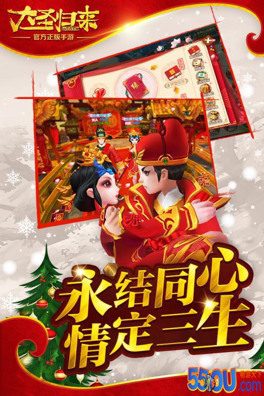 西游记之大圣归来