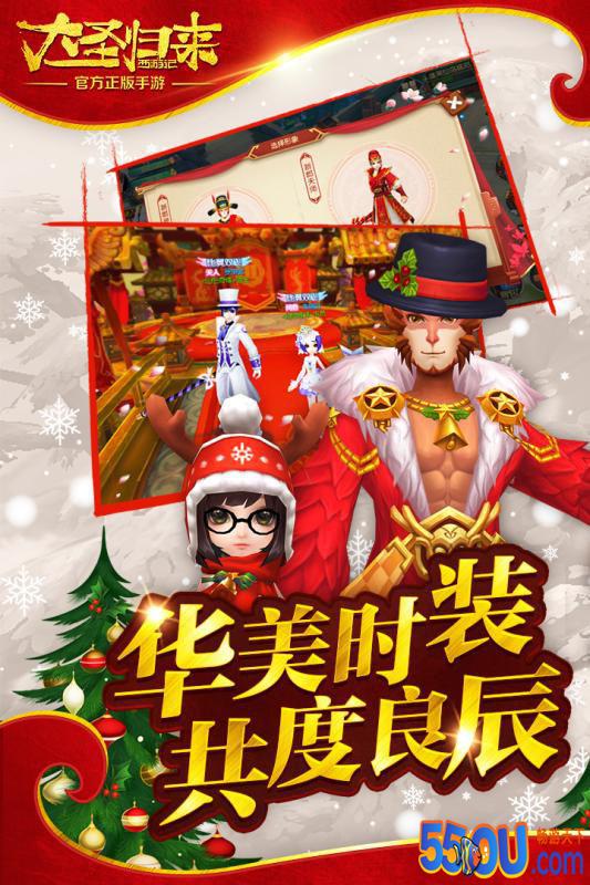 西游记之大圣归来