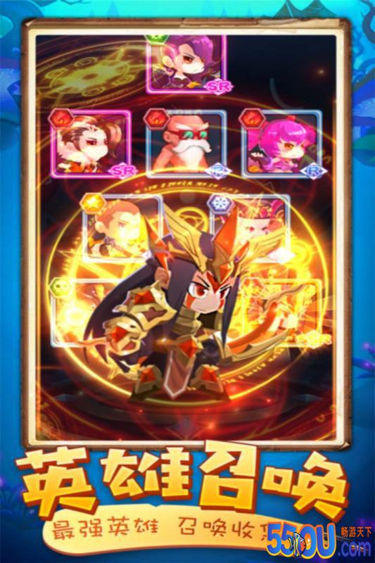 英雄大乱斗2