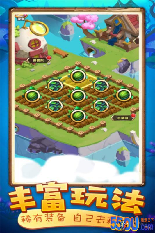 英雄大乱斗2
