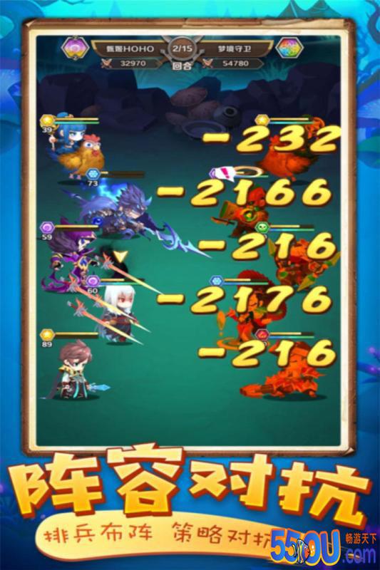 英雄大乱斗2