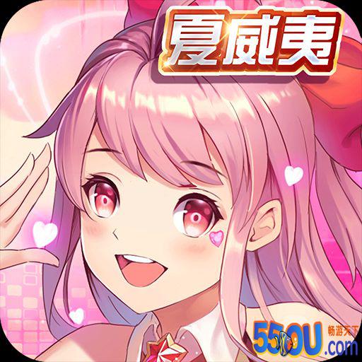 心舞