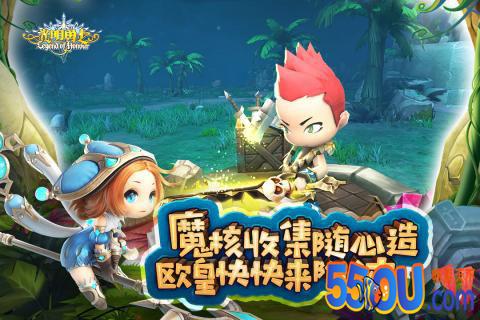 光明勇士