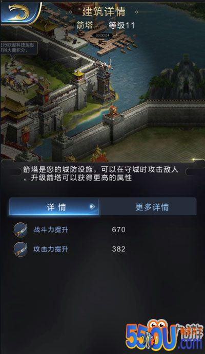 乱世王者箭塔怎么用 箭塔使用技巧详解