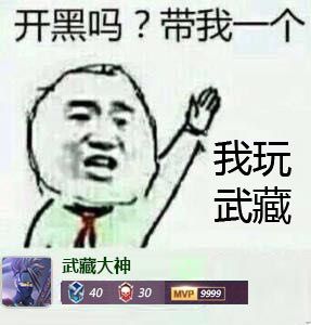 开黑必备！《王者军团》双黑最强组合