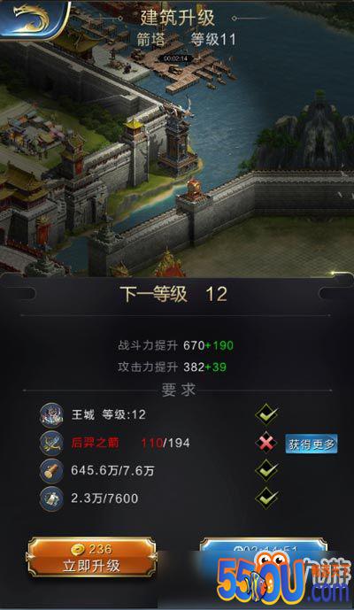 乱世王者箭塔怎么用 箭塔使用技巧详解