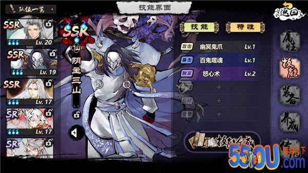 《妖怪正传》阵容推荐 如何打妖神传说