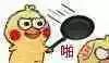 《剑之荣耀》重量级干货