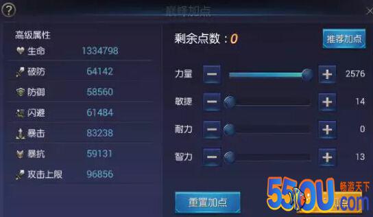 《鬼语迷城》另类全力摸金的技能搭配