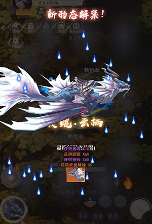 《一号军团》鲲鹏系统介绍