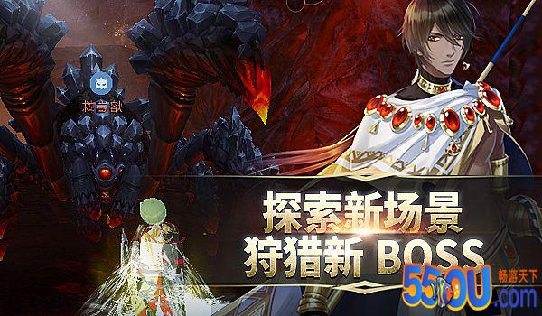 《剑之荣耀》解锁新地图 | 突袭烈焰火山