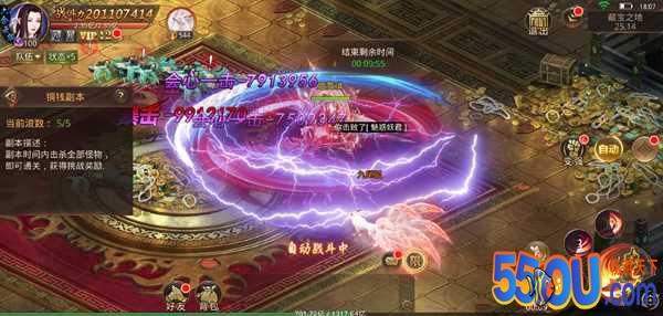 《仙魔尘缘》你必须知道的刷铜钱秘籍