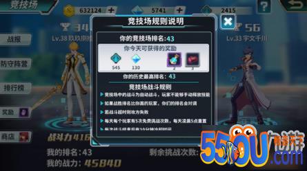 斗罗大陆3怎么玩 平民玩家攻略