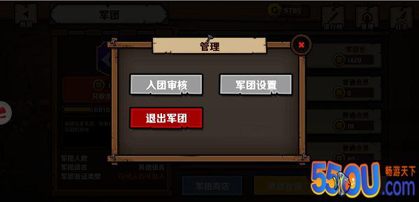 《小小军团2》功能介绍：军团系统