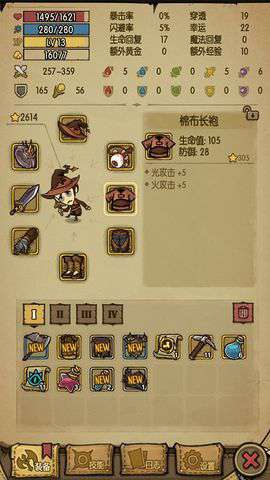 《贪婪洞窟》新手必备-全金攻