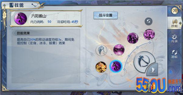武祖讲道|《武动乾坤》黑暗之殿技能搭配推荐