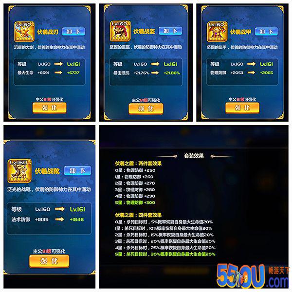 《萌将风云》宝物获取＆属性介绍
