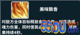 《斗罗大陆3（正版）》奥斯卡攻略