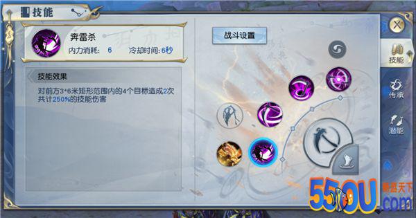 武祖讲道|《武动乾坤》黑暗之殿技能搭配推荐