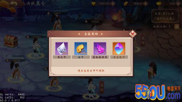 《道友来封神》决战昆仑玩法介绍