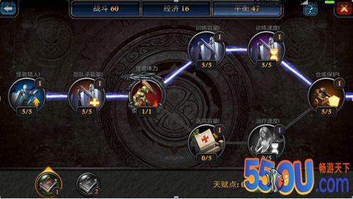 战无不胜《阿瓦隆之王》领主的三大天赋加点