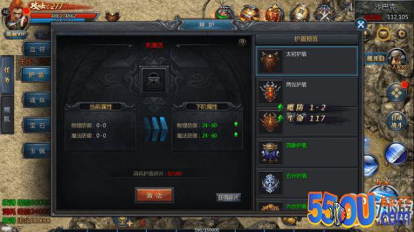 王者传奇战士怎么玩 战士后期神炉升级攻略分享