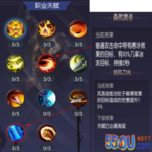 高玩教你怎么选择《游龙传说》搬山高端技能