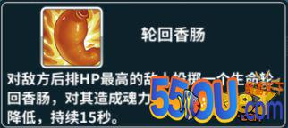 斗罗大陆3奥斯卡攻略详解