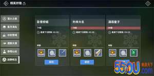 《剑之荣耀》重量级干货