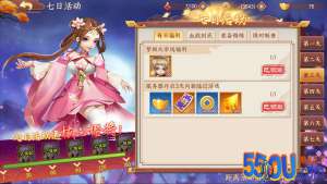 《道友来封神》七日玩法介绍