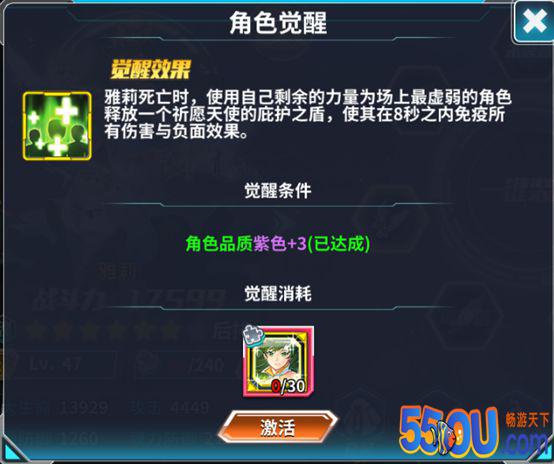 《斗罗大陆3（正版）》奥斯卡攻略