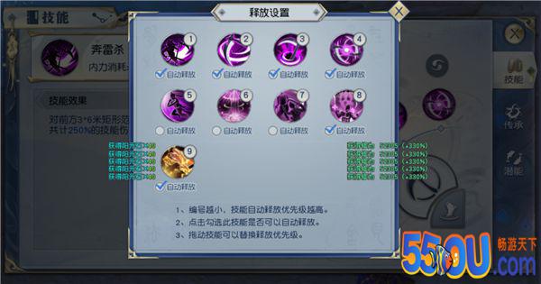 武祖讲道|《武动乾坤》黑暗之殿技能搭配推荐