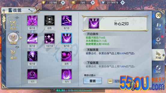 天赋加点攻略|《武动乾坤》黑暗之殿天赋加点攻略
