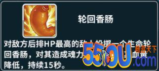 《斗罗大陆3（正版）》奥斯卡攻略