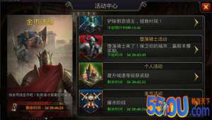 发家致富《阿瓦隆之王》金币