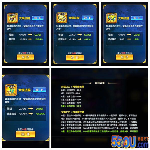 《萌将风云》宝物获取＆属性介绍