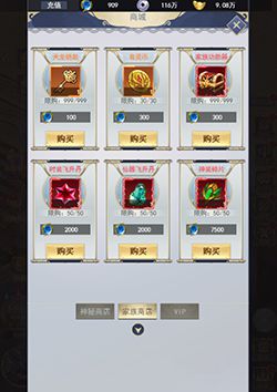 《一号军团》家族系统介绍