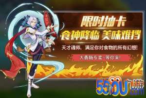 斗罗大陆3奥斯卡攻略详解