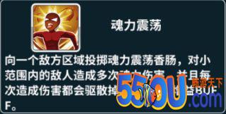 《斗罗大陆3（正版）》奥斯卡攻略
