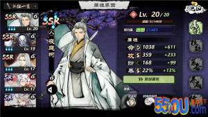 《妖怪正传》免费SSR好用吗 夜