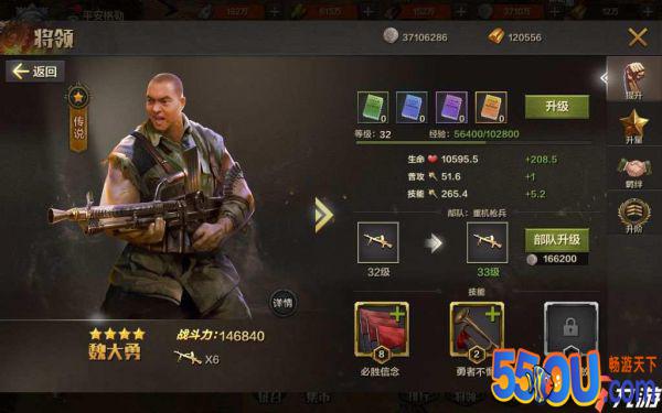 亮剑手游哪个英雄厉害 主要将领角色技能解析