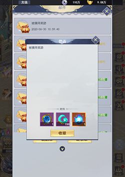 《一号军团》家族系统介绍