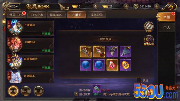 当副本组团出道 谁是《仙魔尘缘》的副本C位？