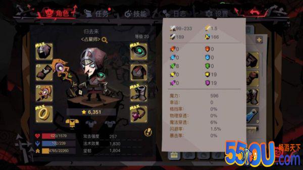 贪婪洞窟2法师攻略 法师加点与流派选择