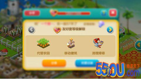 《心动庄园2》恋爱攻略 快找TA表白吧