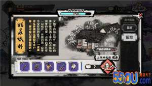 《妖怪正传》地图百科 姑苏城