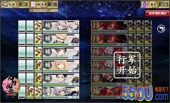 《刀剑乱舞》联队战开启 膝丸髭切初登场